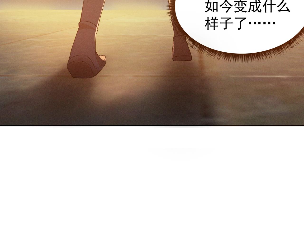第10话 太古圣体！116