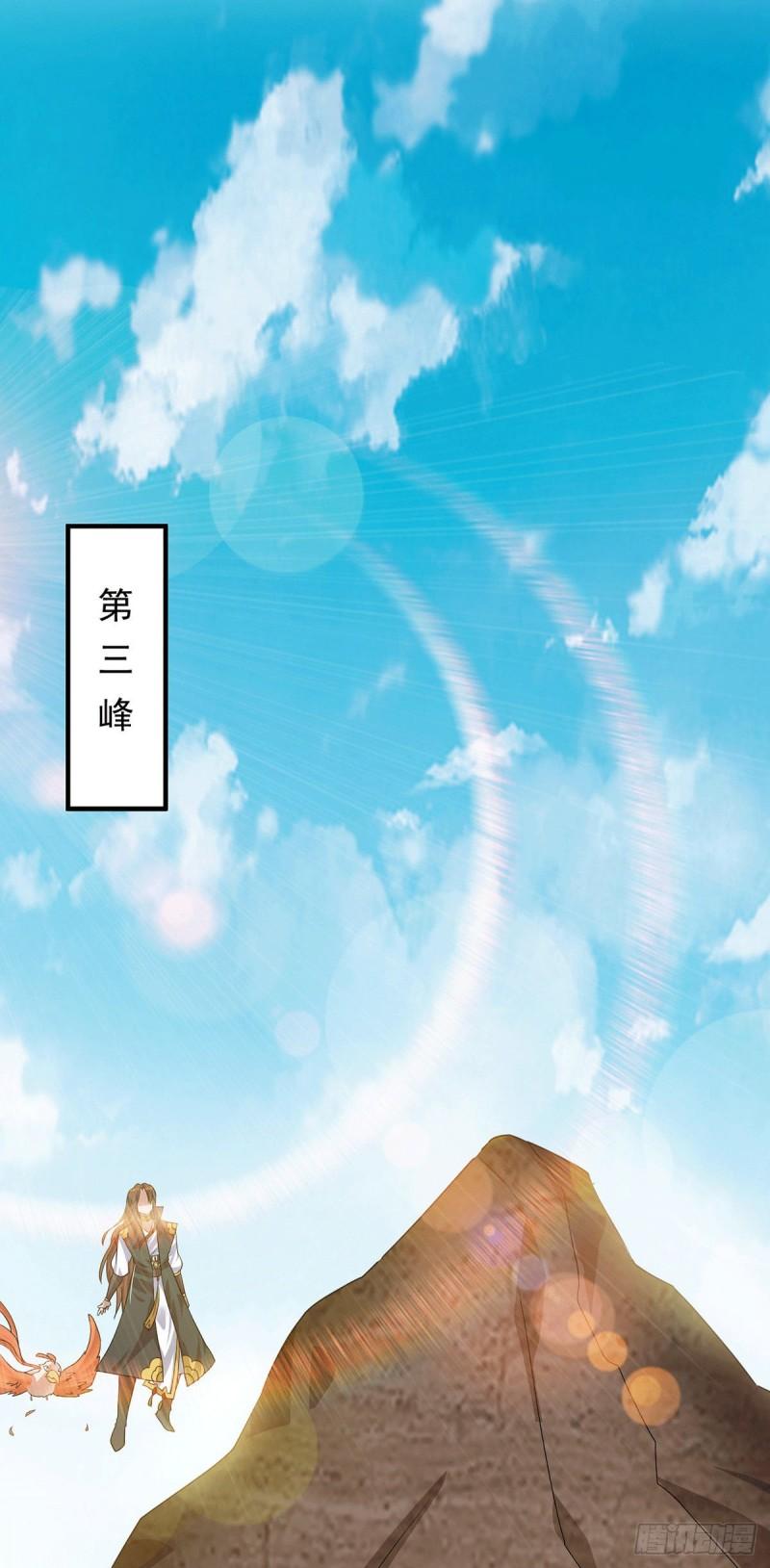 第93话 接着奏乐！6