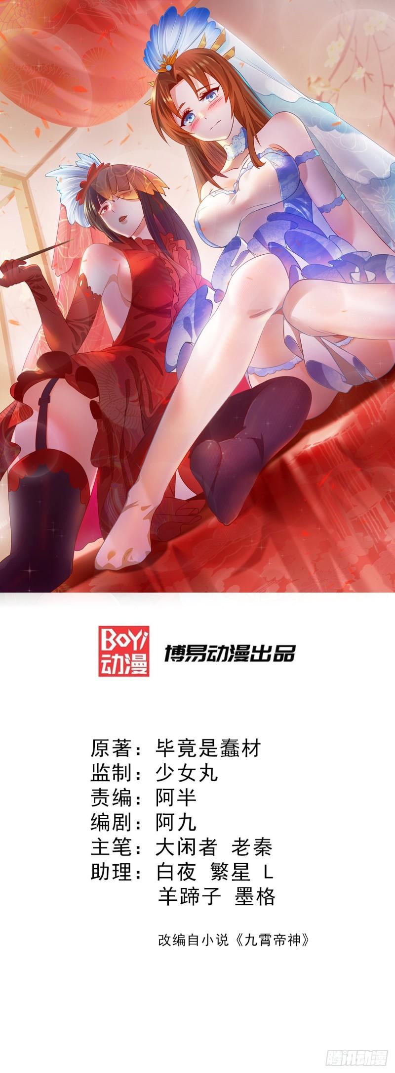 第107话 此人是谁？0