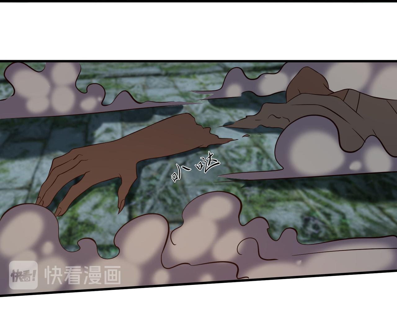 第63话 九宫墓葬开啓！38