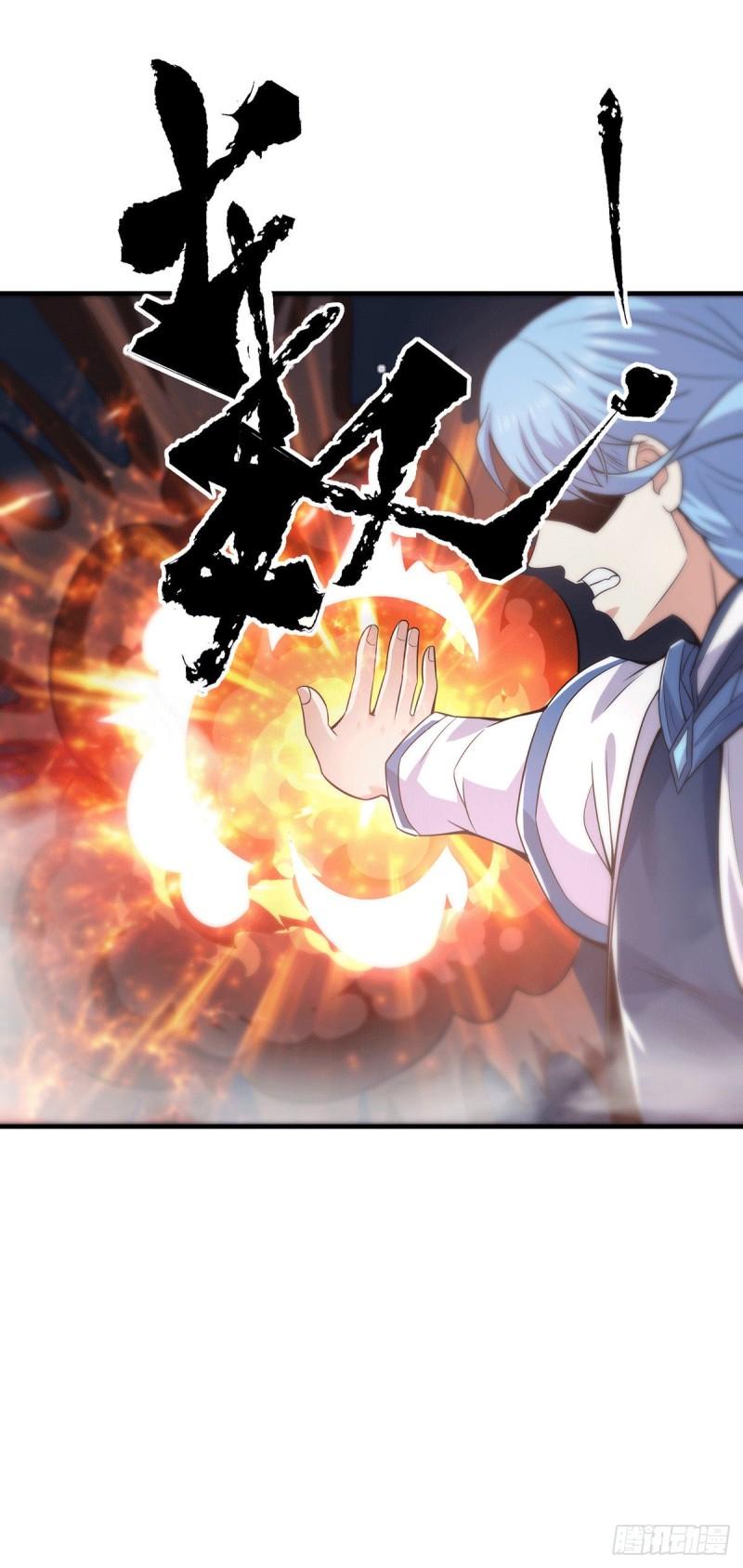 第167话 我一人庇护你足矣12