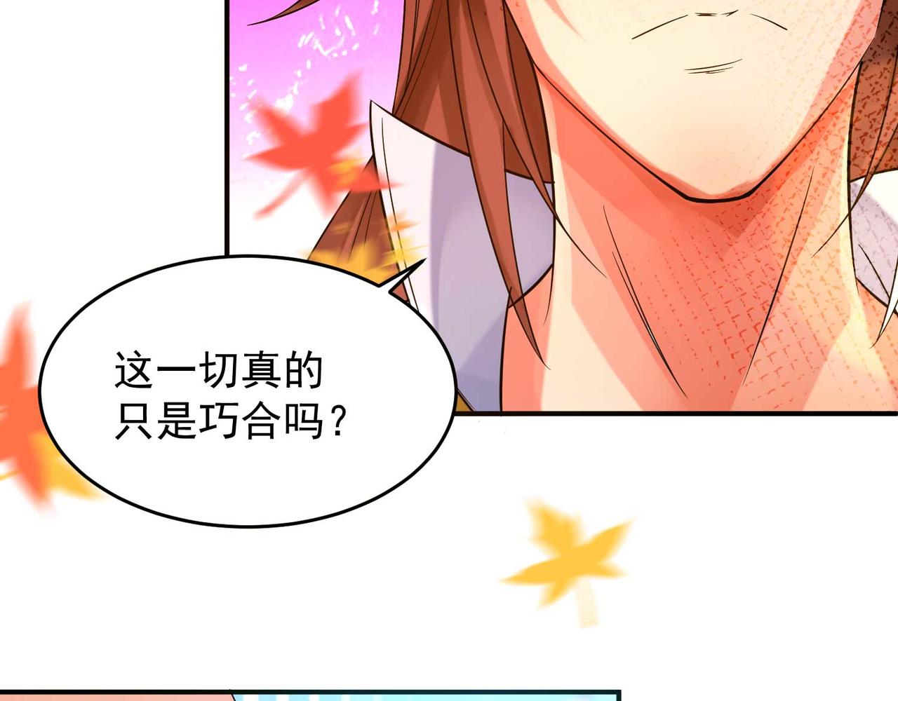 第11话 你也配？128
