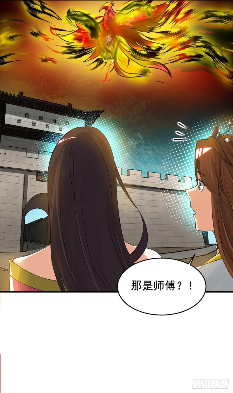 第75话 你在跟我开玩笑？6