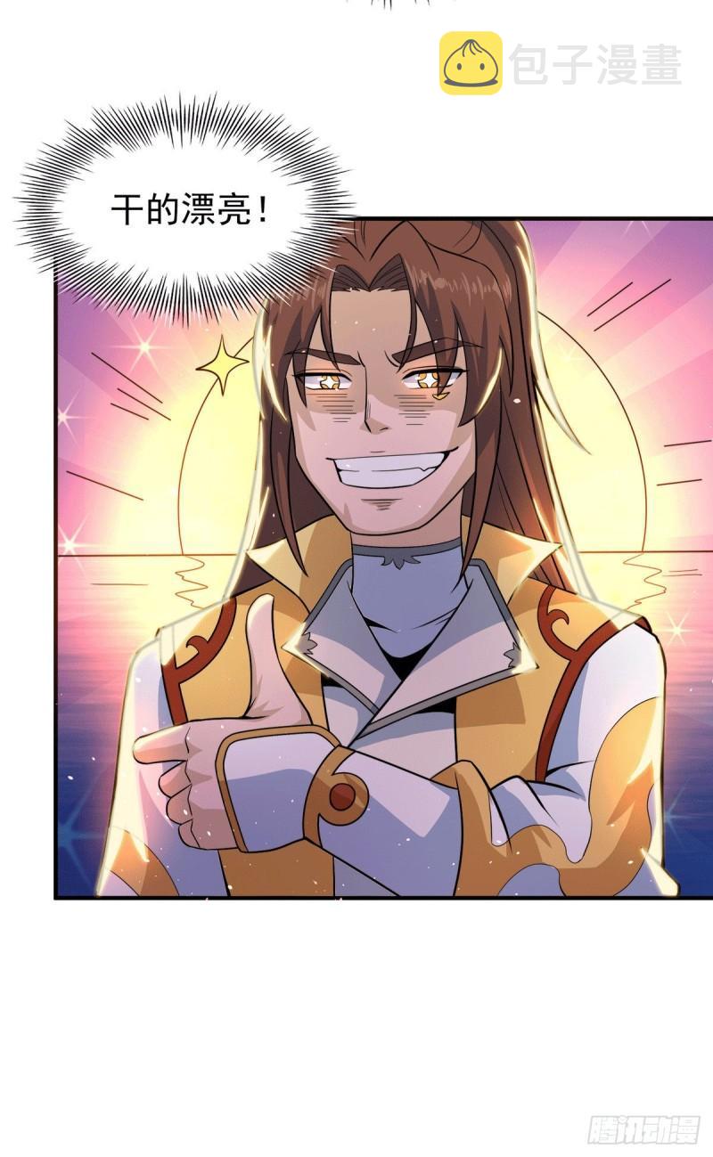 第213话 竟被一个屁打败！16