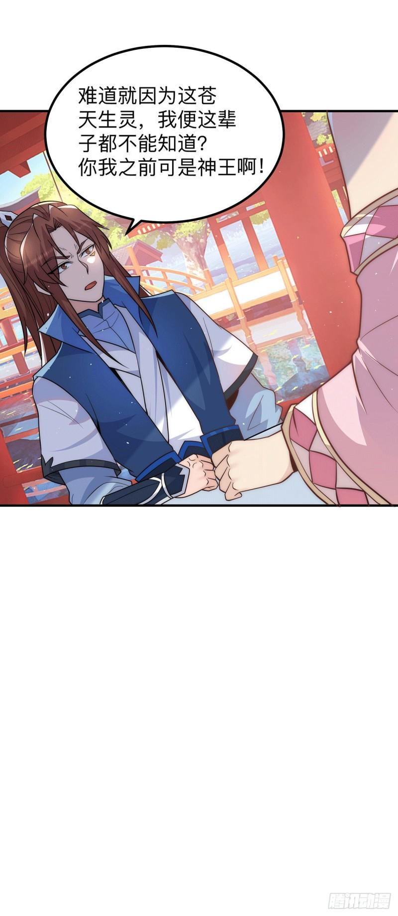 第200话 九转轮回26