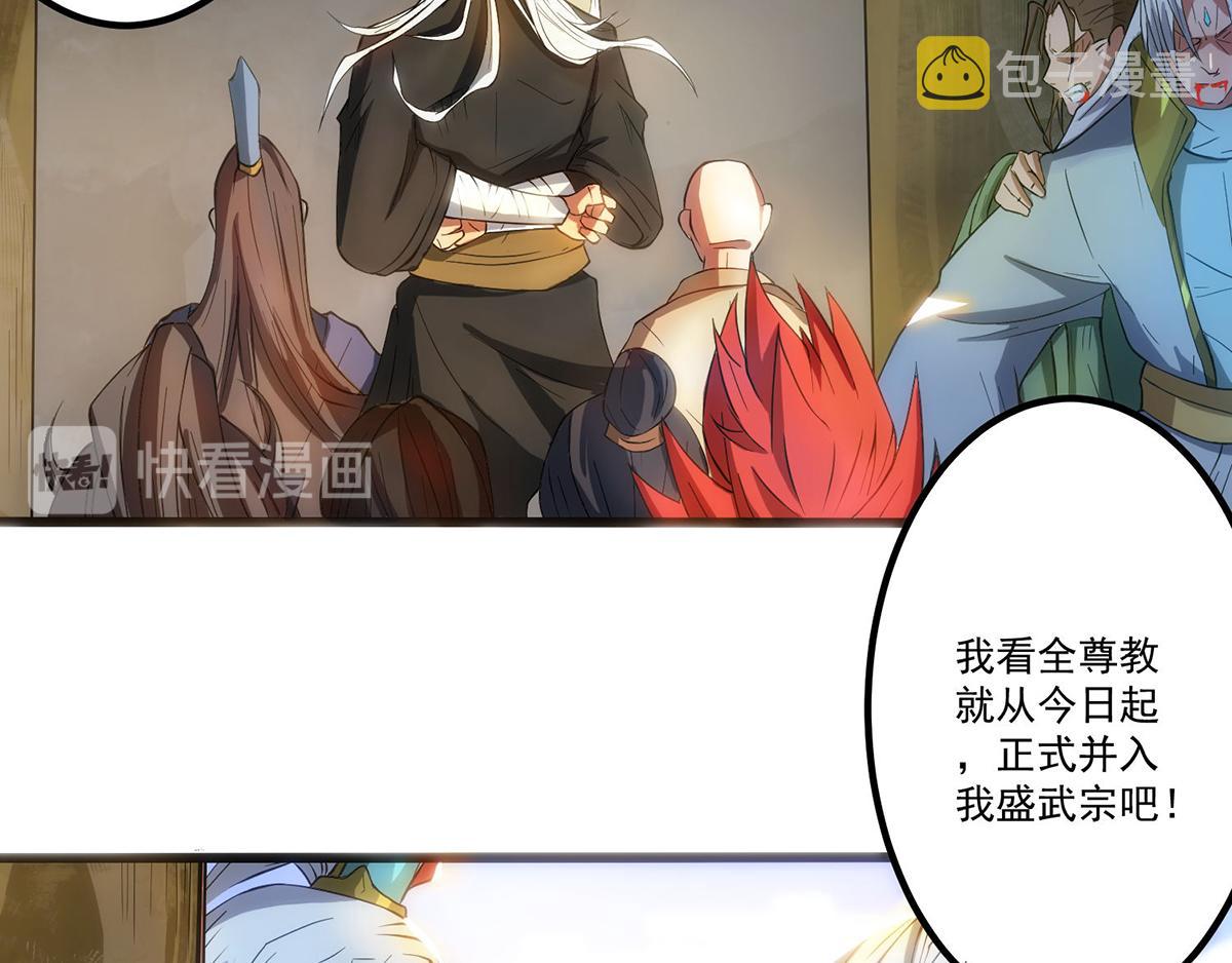 第2话 带路！95