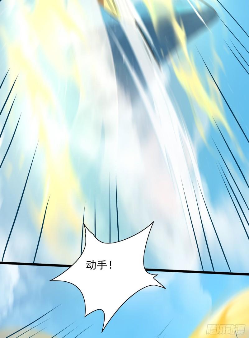 第311话 天地紫气斩25