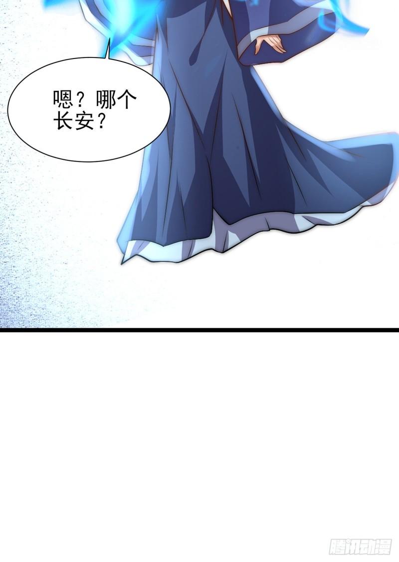 第273话 江辰被带走了9