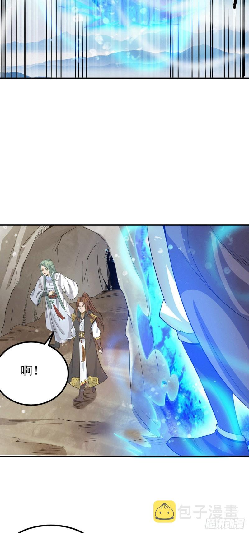 第98话 我这是在帮你15