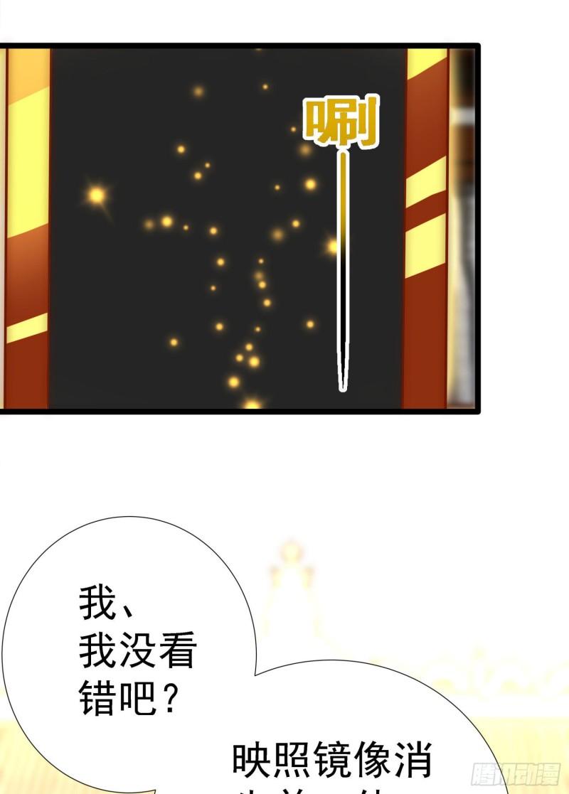 第295话 重回灵字战场56