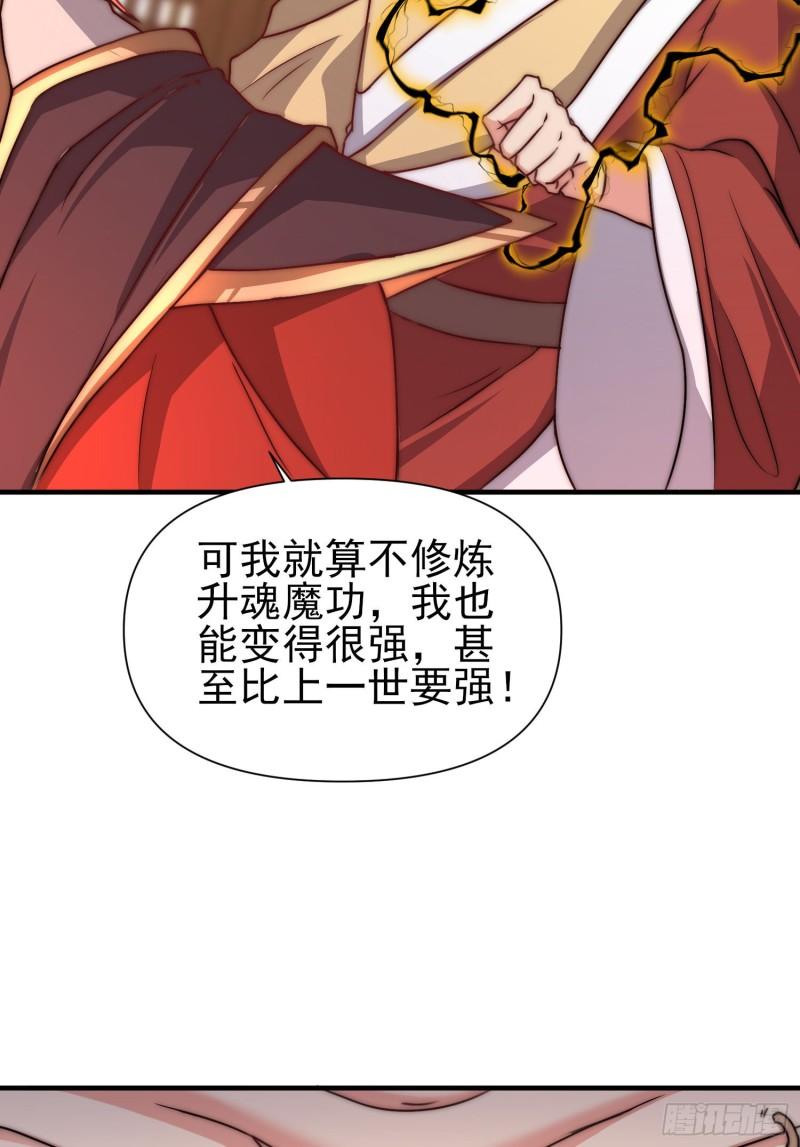 第298话 进阶之路44