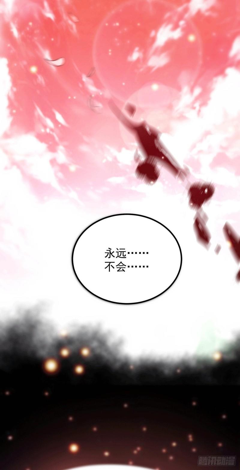 第161话 月夜琉重生？6