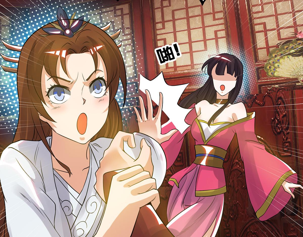 第70话 师傅选一个吧？127