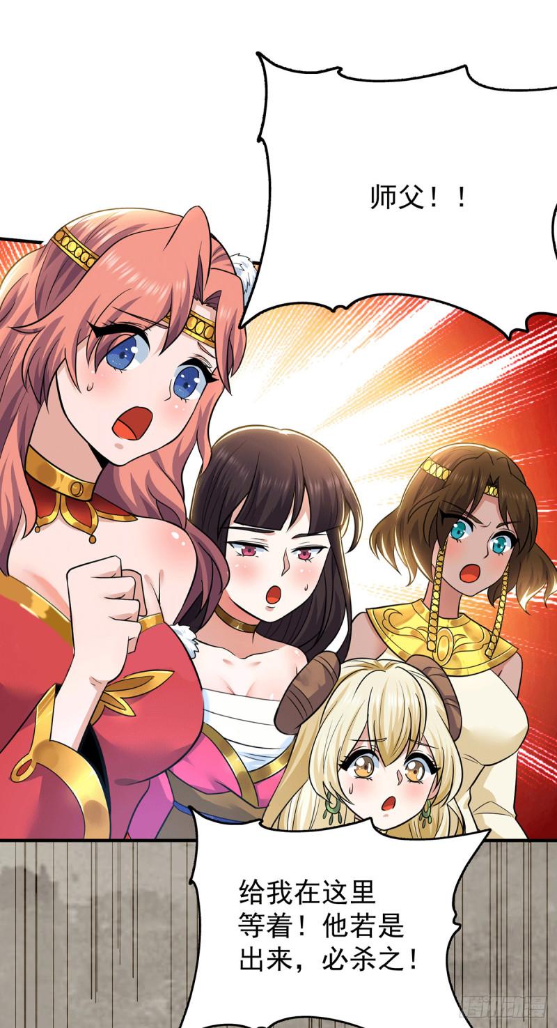 第195话 江辰身份暴露22