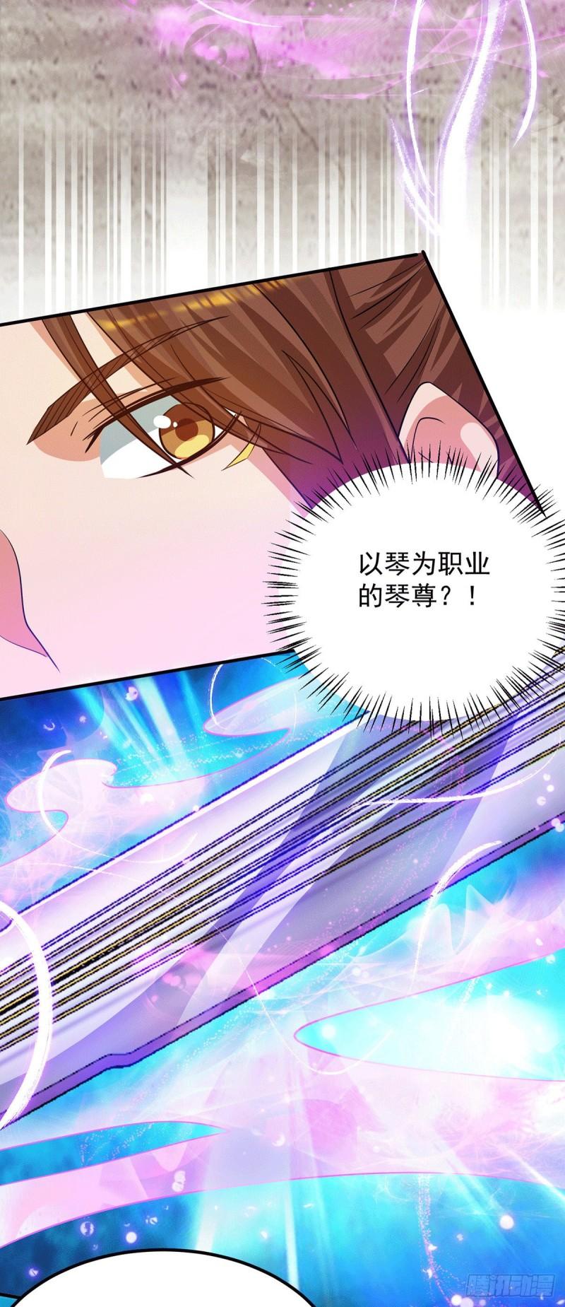 第93话 接着奏乐！20