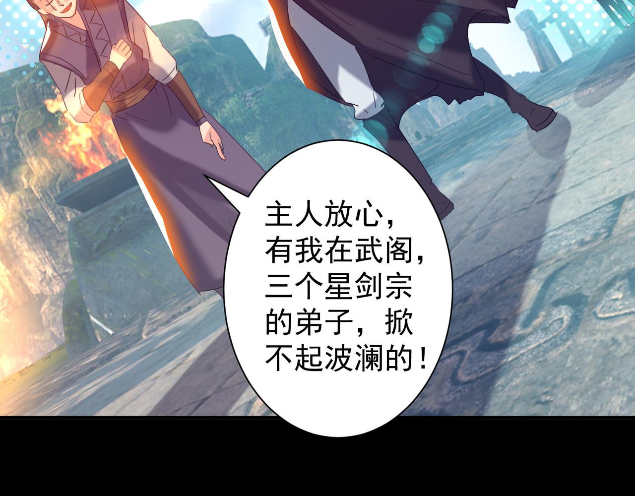 第14话 脱衣服吧179