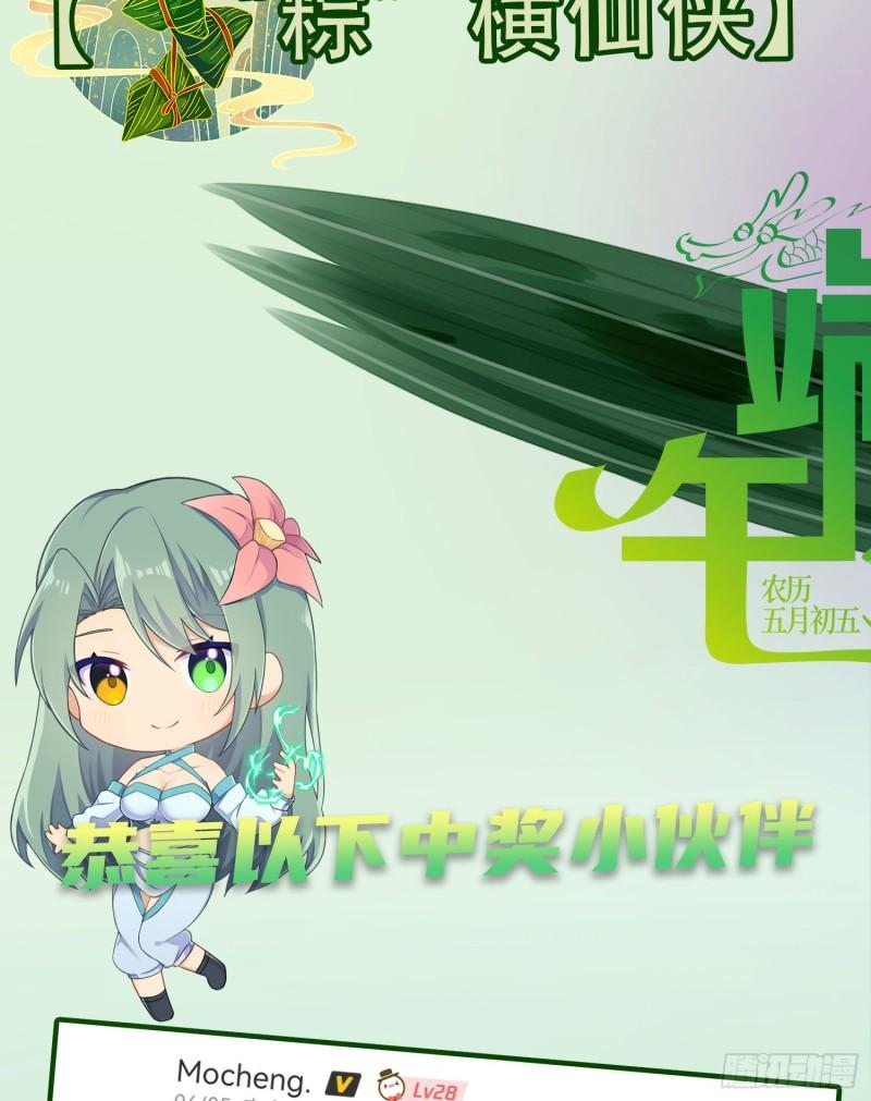 第293话 江辰上战场44