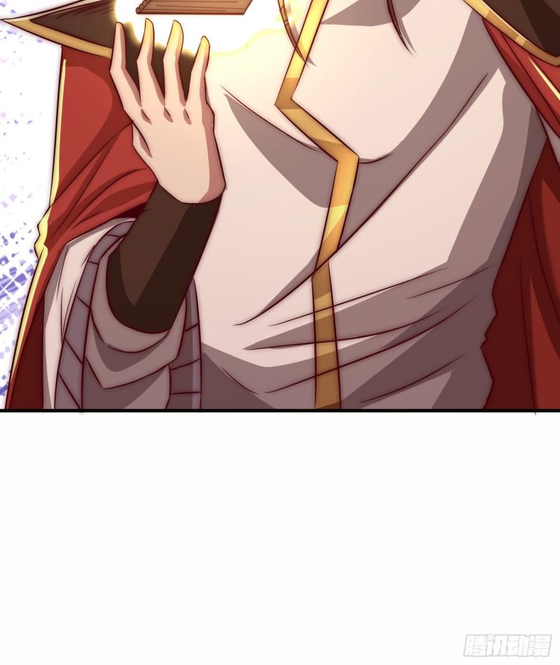 第299话 拯救不灭城？74