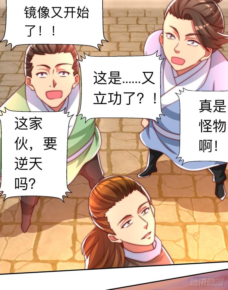第296话 送上门了28