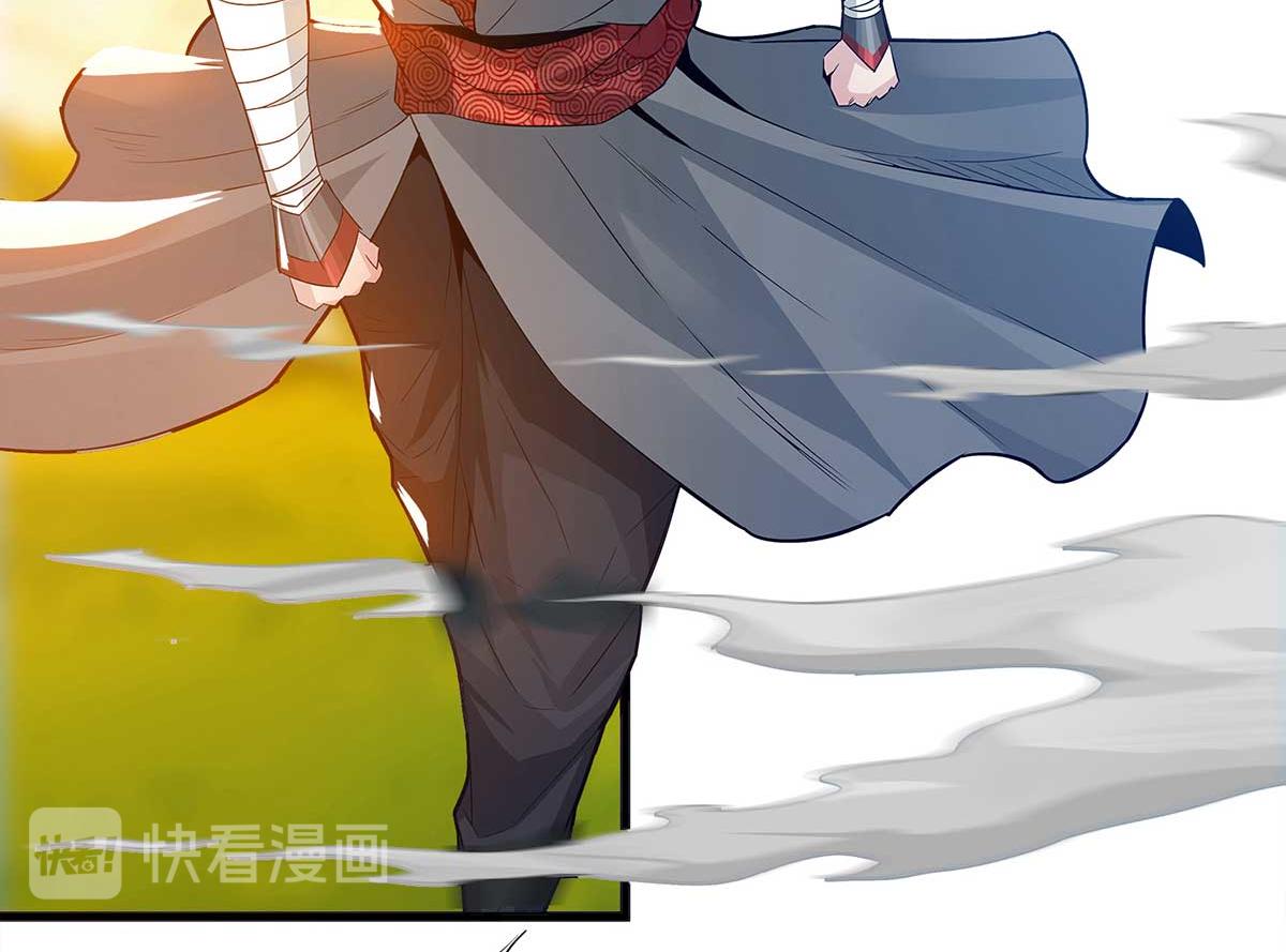 第1话 老祖归来！62
