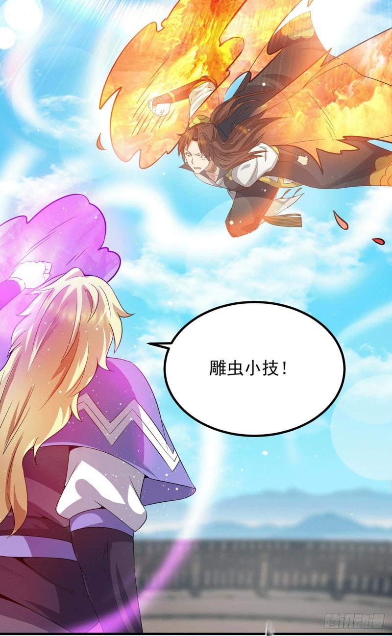 第101话 必须得死14