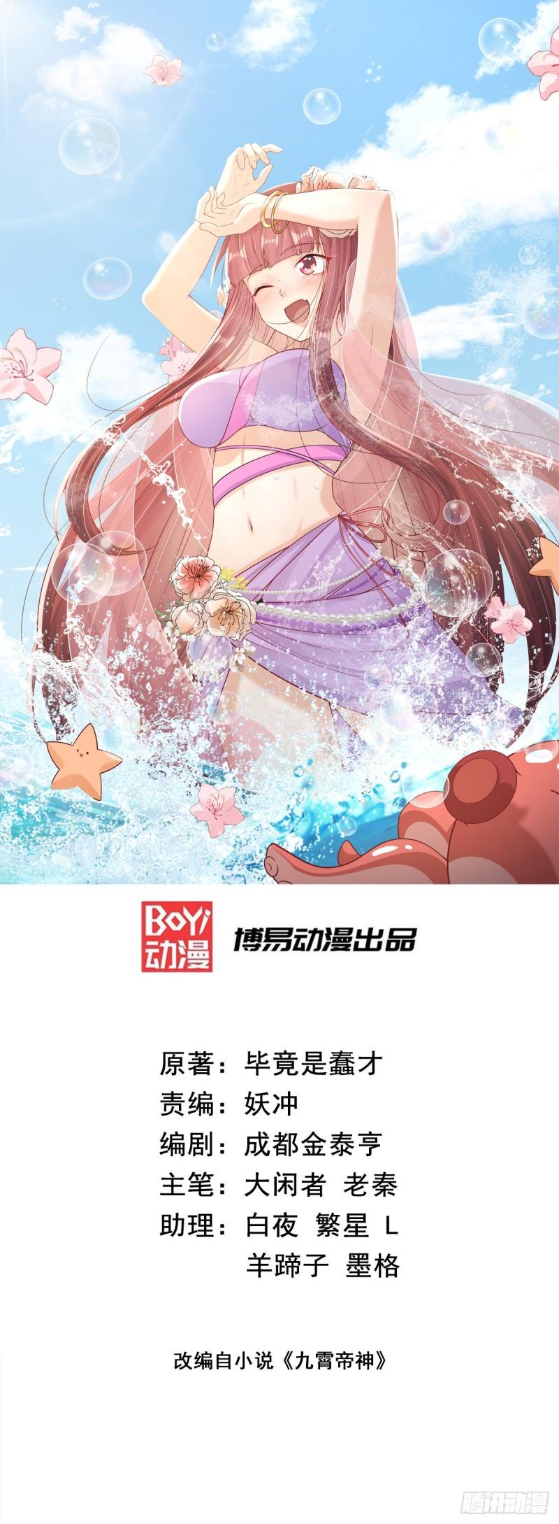 第303话 比武选亲0