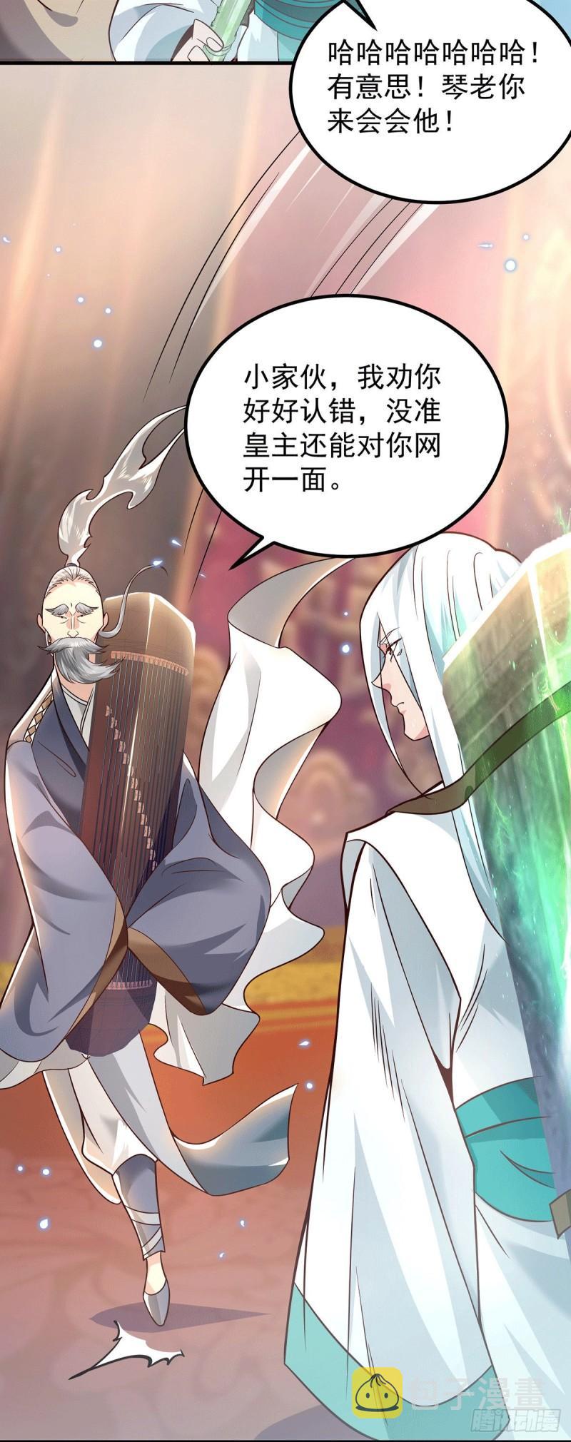 第188话 太上忘情12