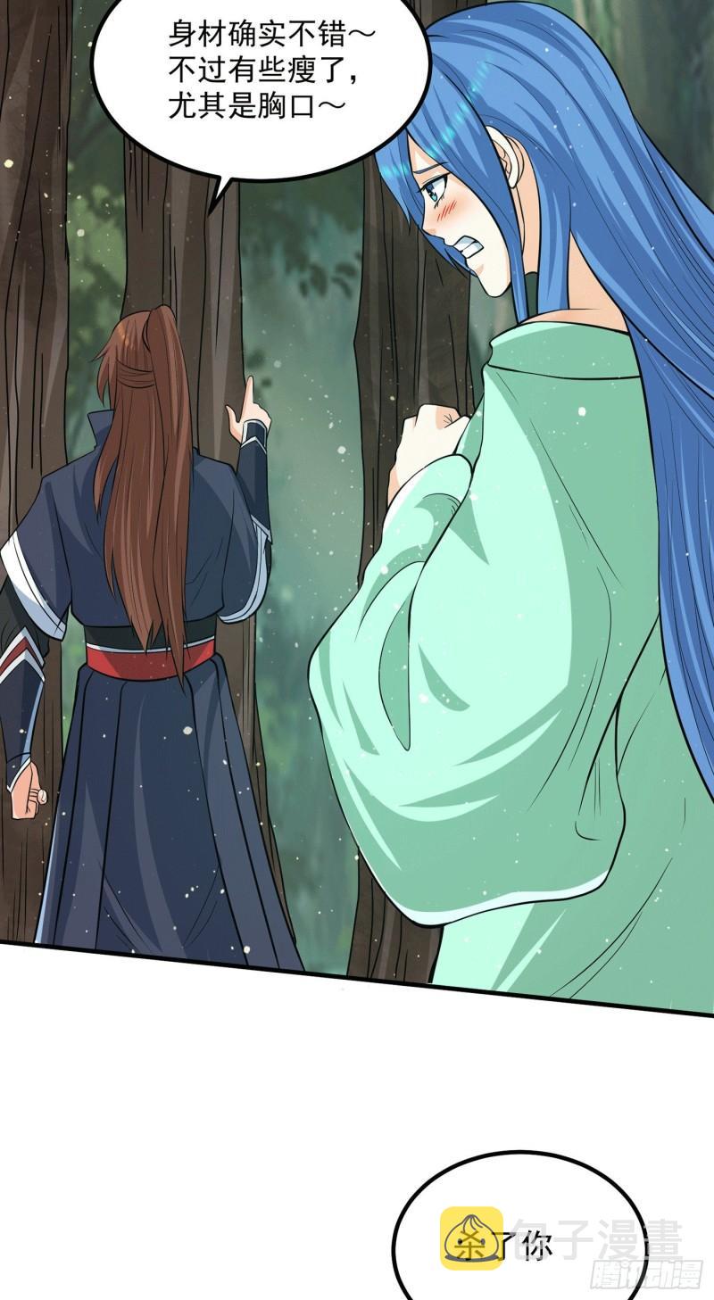 第155话 散步偶遇美女洗澡11