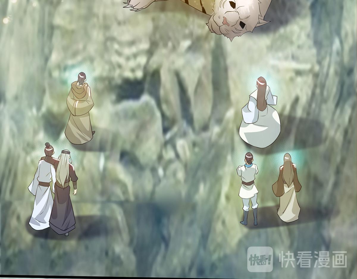 第67话 爷爷我出来了！61
