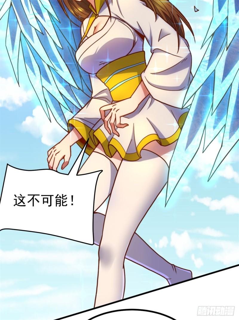 第262话 神秘人出手！19