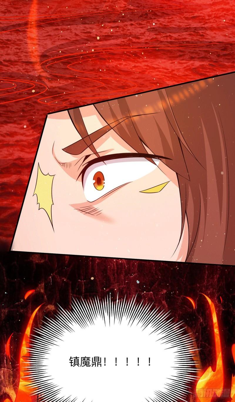 第153话 魔族现世22