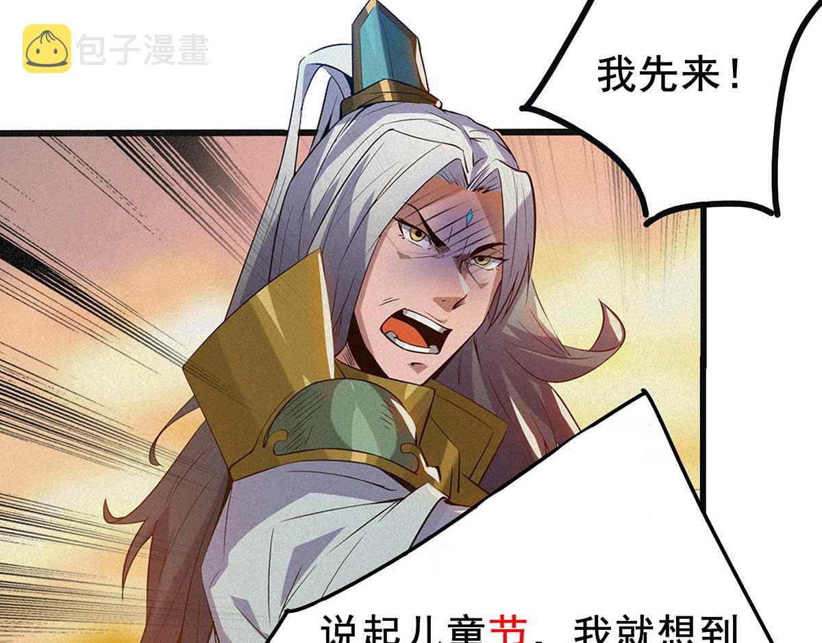 番外：祝大家六一快乐！9