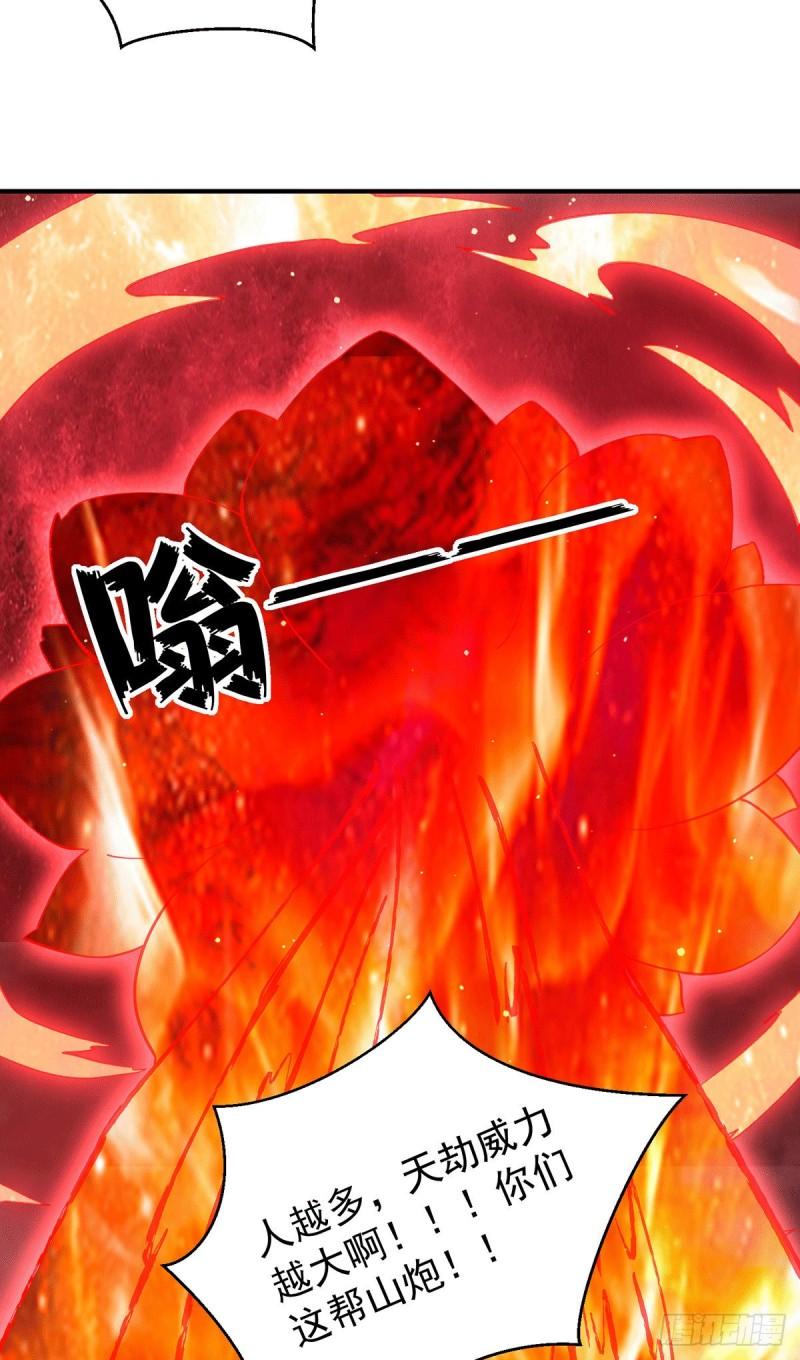 第120话 青老让我转告你……5