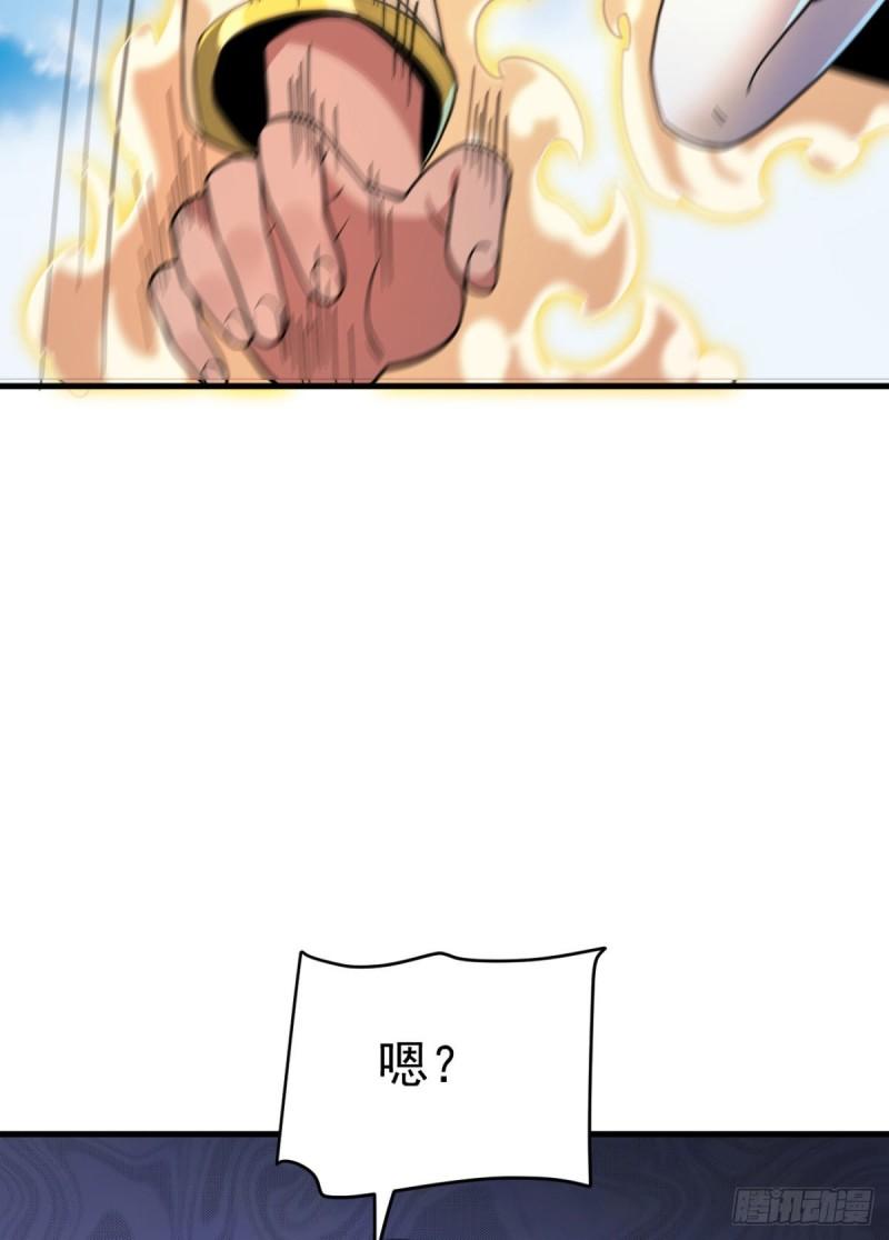 第261话 奇怪的战斗方式！39