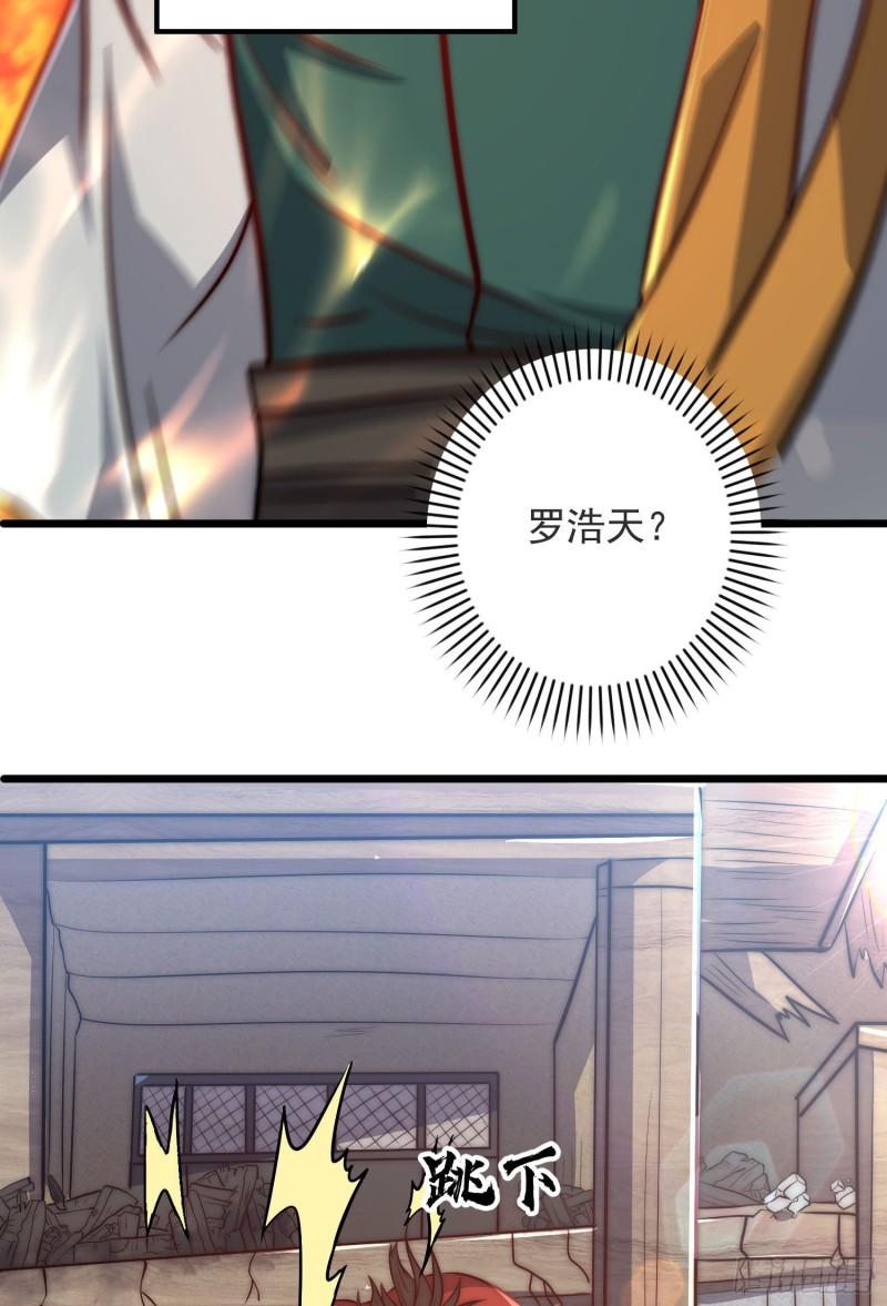 第309话 一笔勾销27