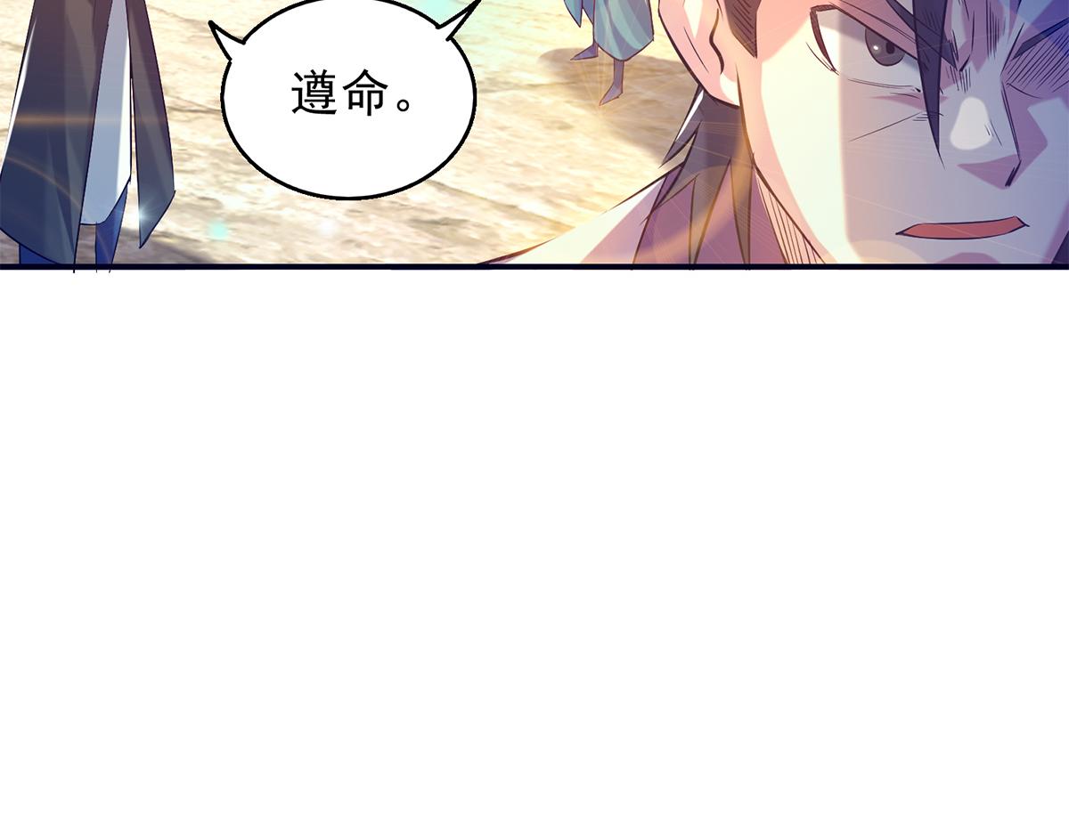 第7话 拐走丹阁30