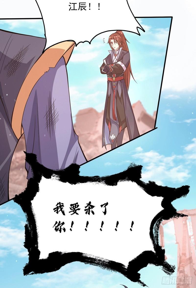 第143话 这天劫还不错！37