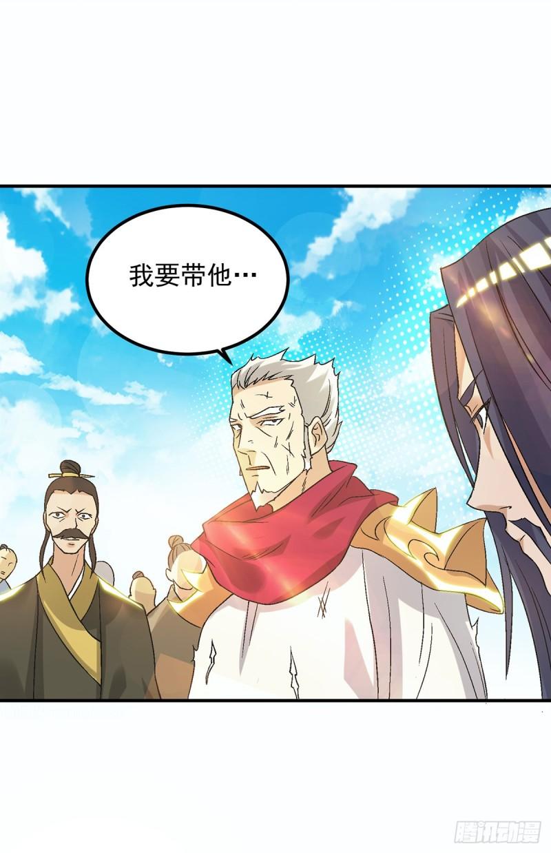 第42话 武师？很牛吗？47