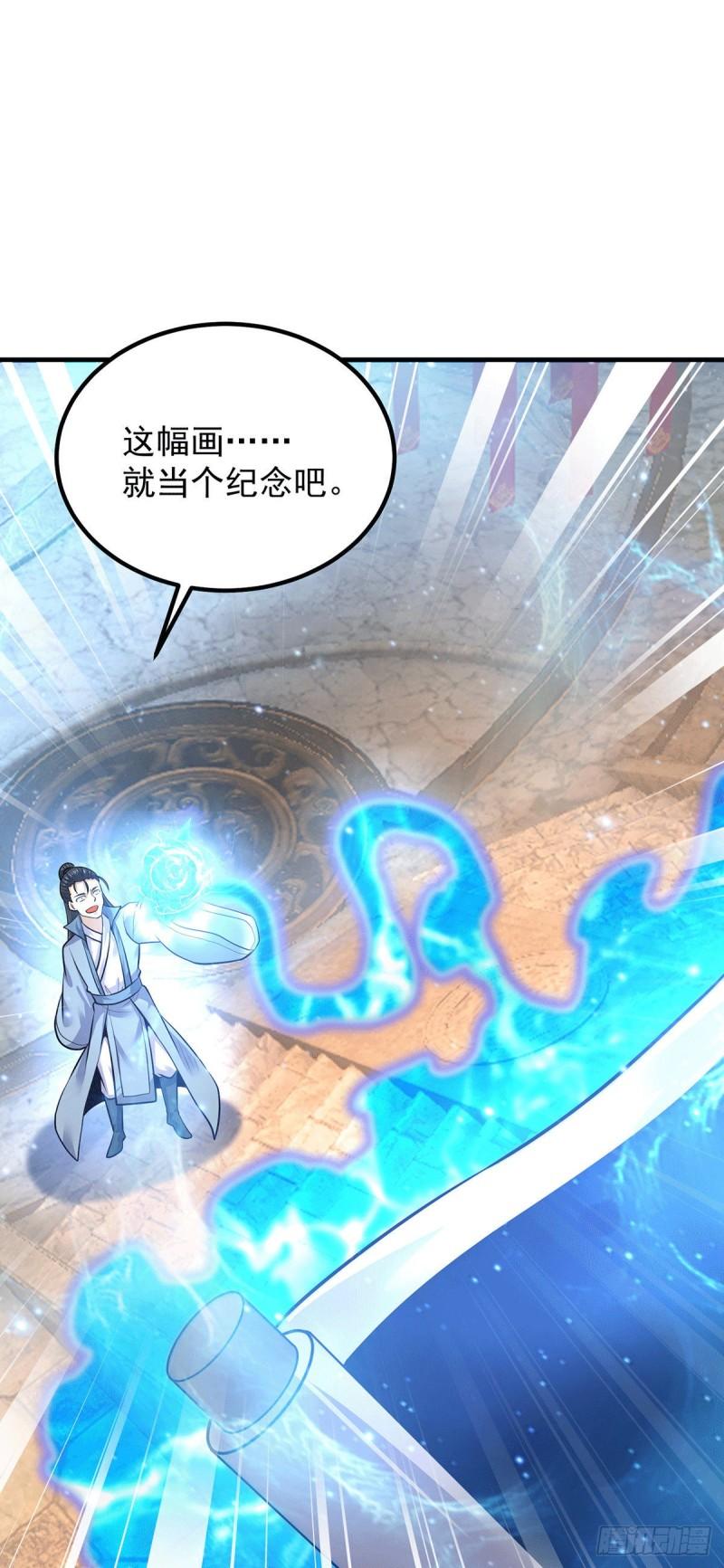 第165话 前往主殿36