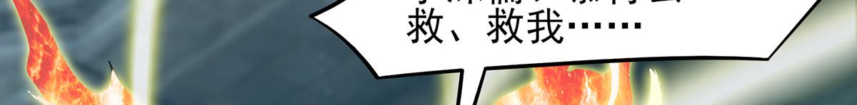 第66话 我只会两种职业？18