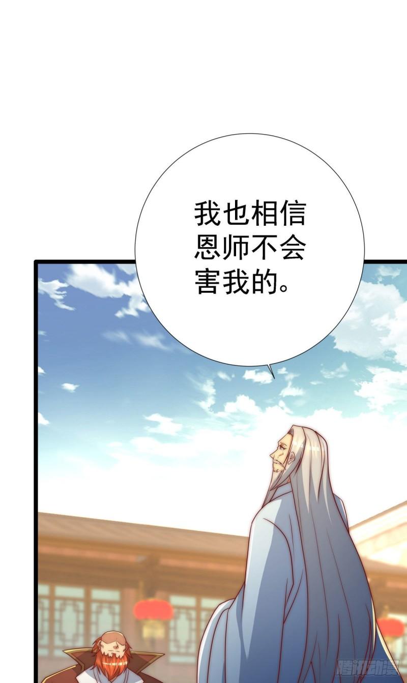 第293话 江辰上战场11