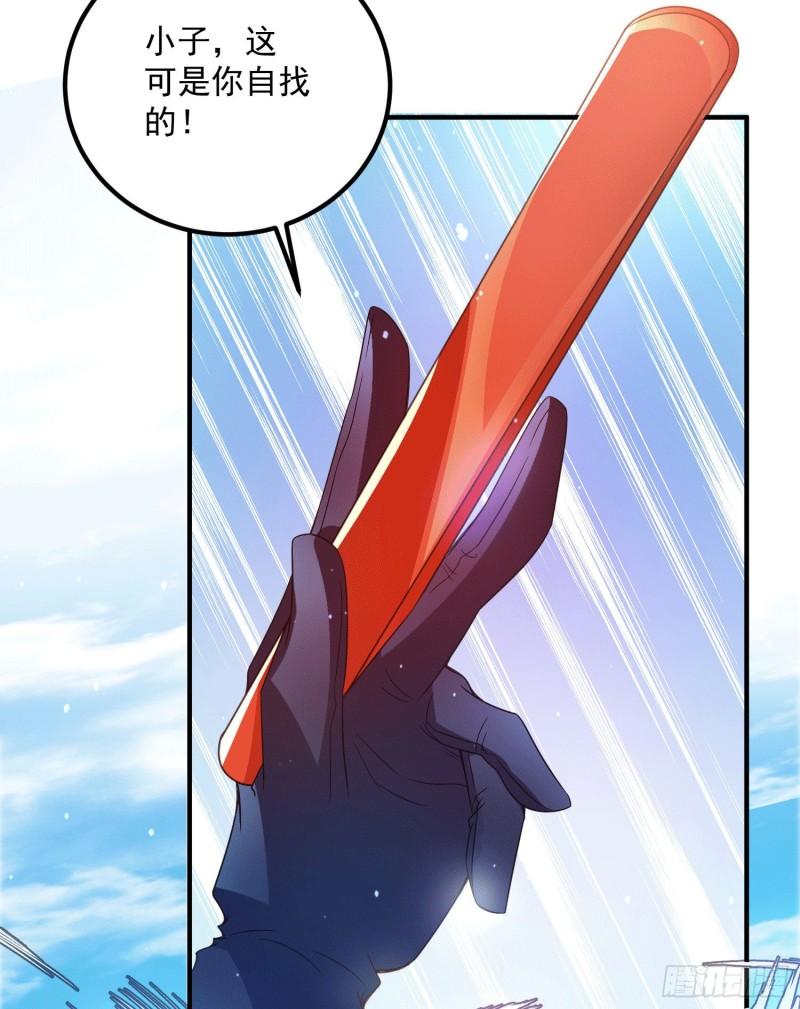 第117话 何错之有？21