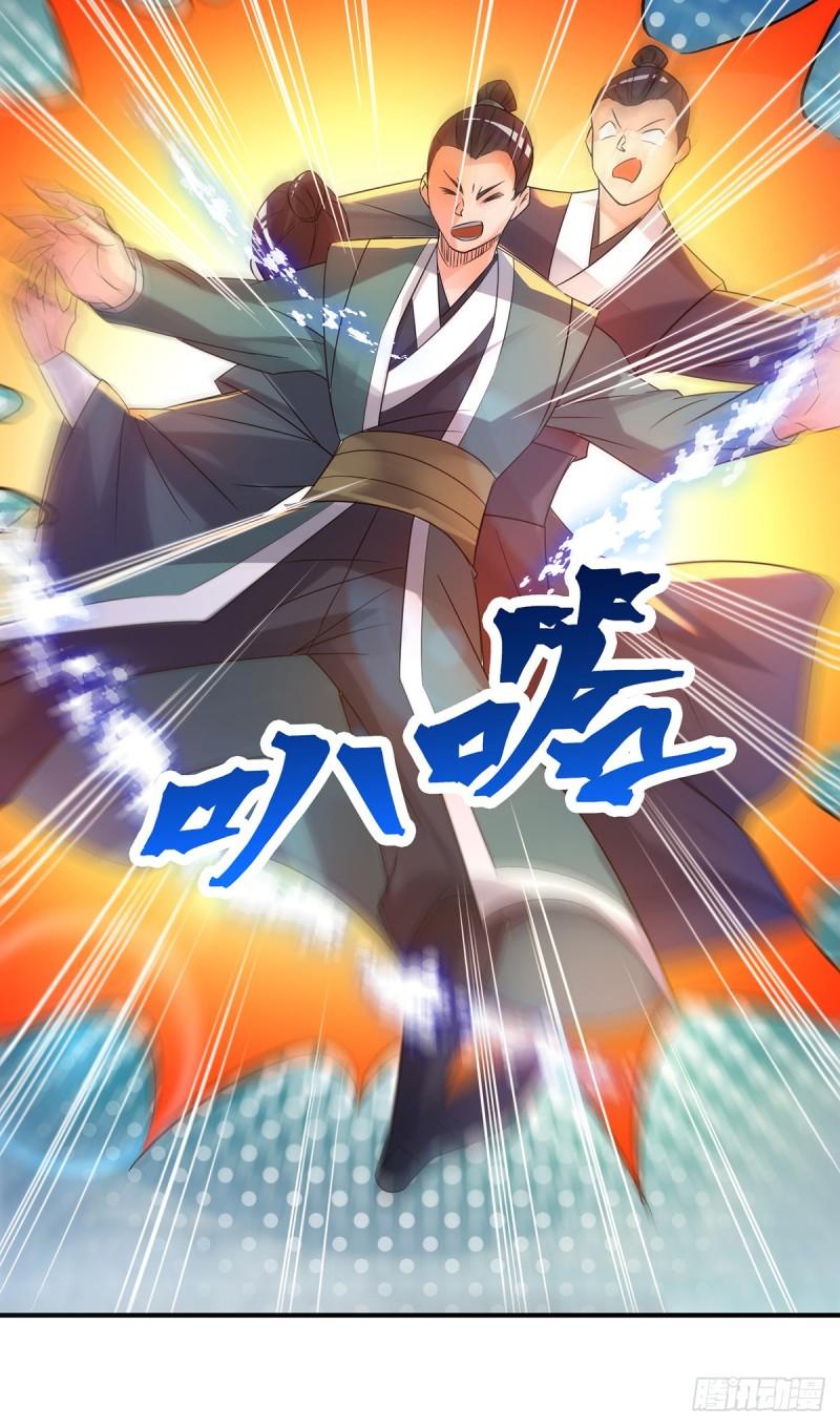 第24话 我特麽最烦富二代！23