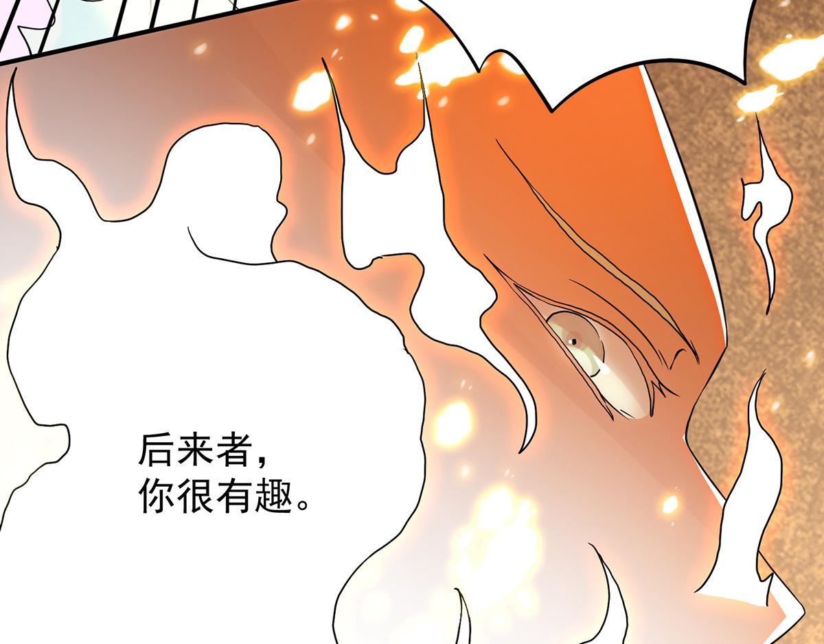第65话 你想好怎麽死了吗？45