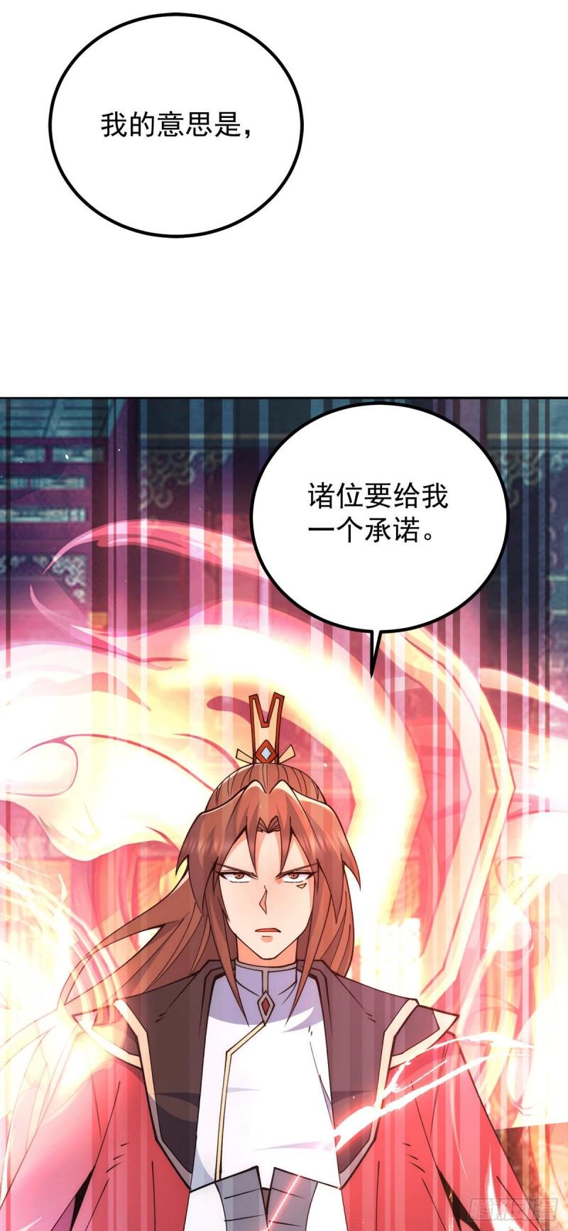 第242话 演戏真累16