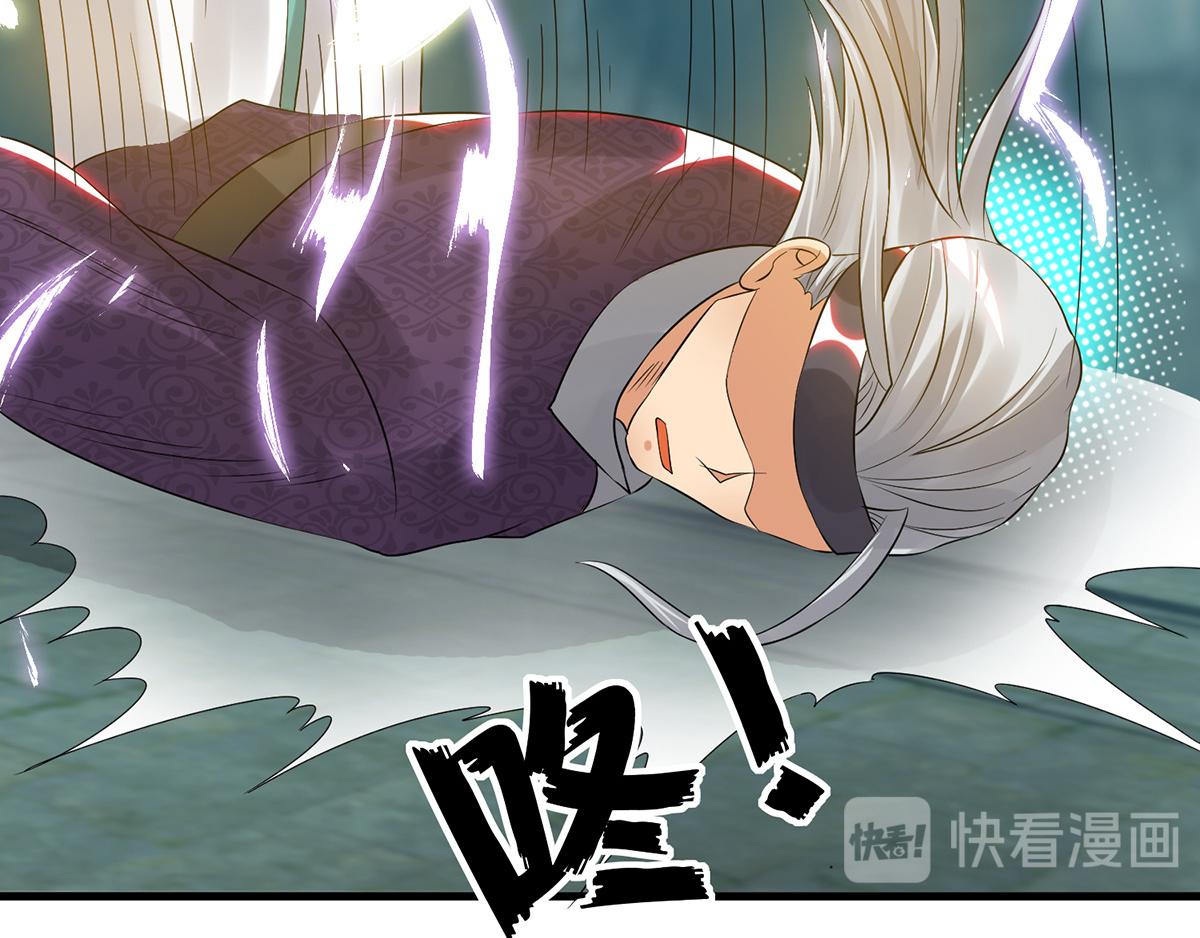 第66话 我只会两种职业？98