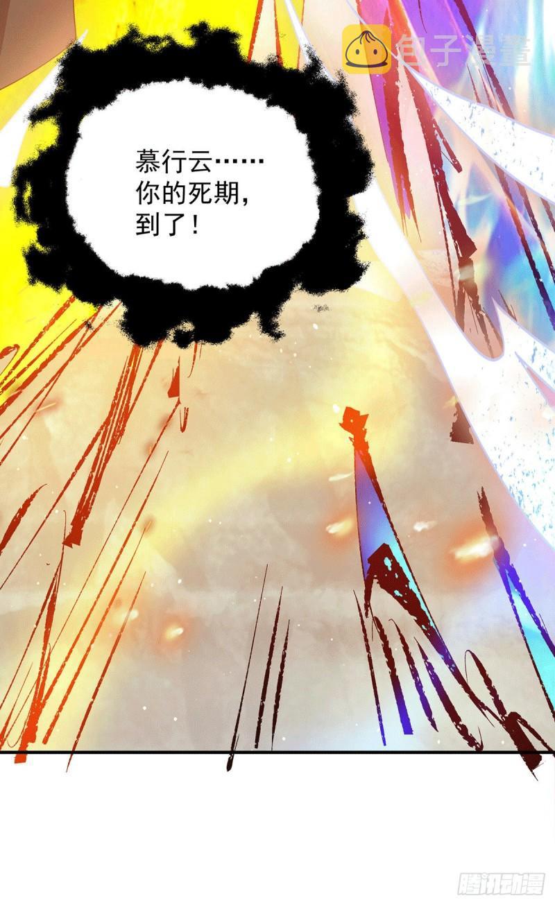 第104话 你的死期快到了40