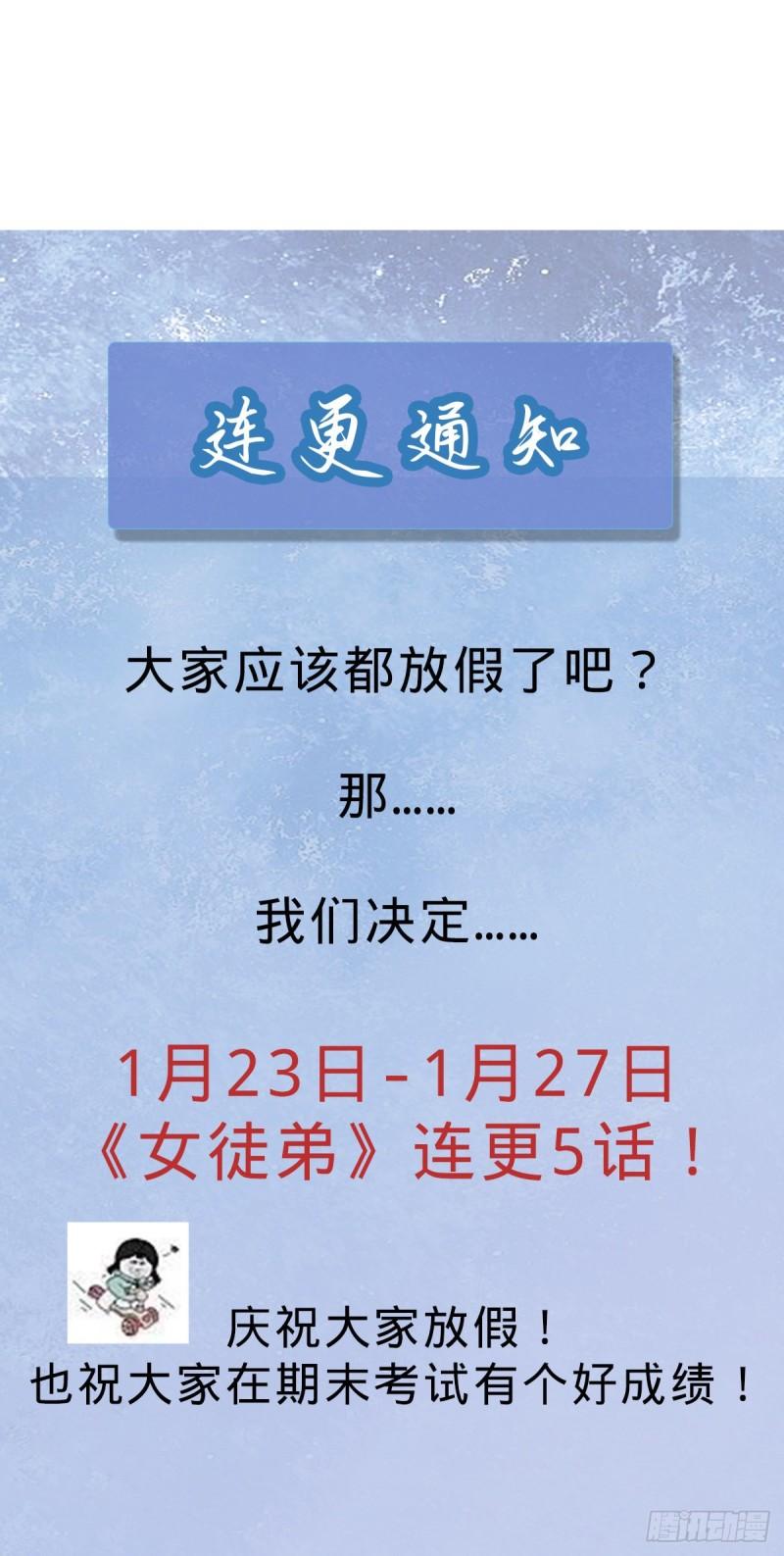 第108话 坠魔47