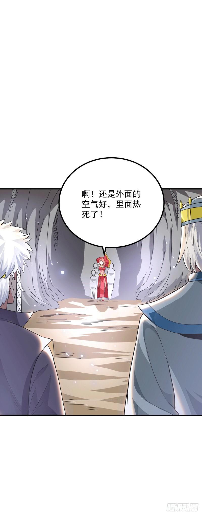 第181话 收服朱雀王25