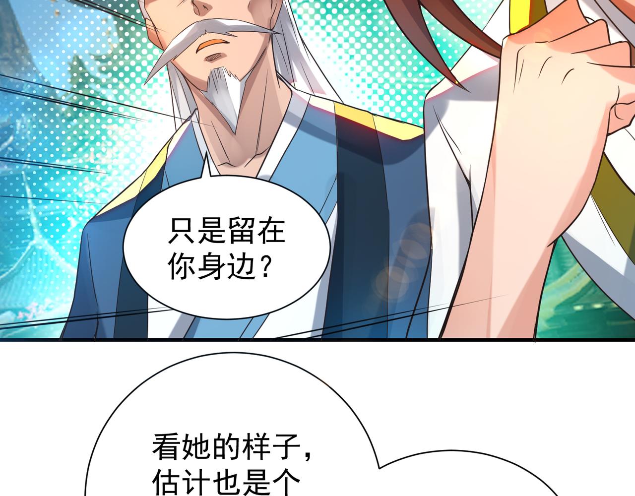 第14话 脱衣服吧232